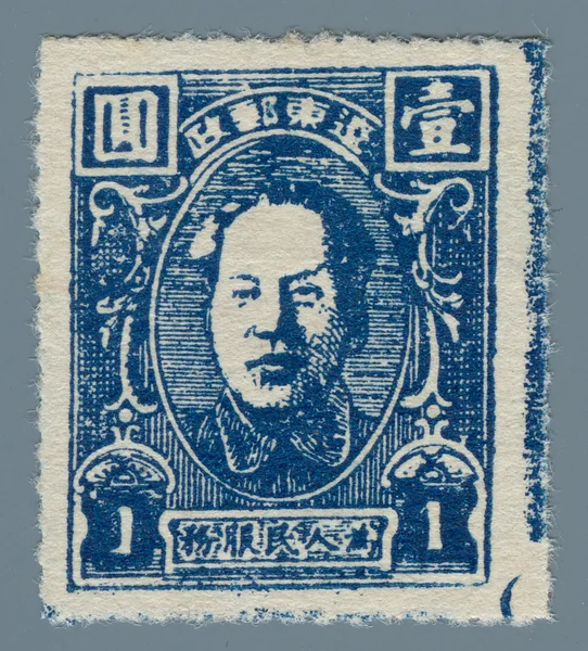 NM5 first stamp
